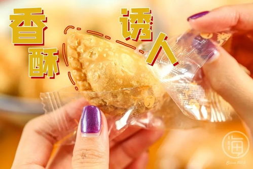 ?？邶埲履甏蠖Y包 海南龍泉人酒店管理扶貧產(chǎn)品點(diǎn)亮新春溫情